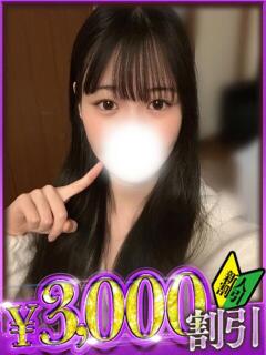 みよ 山梨　デリヘル No.1 『Sコレクション』 甲府（甲府/デリヘル）