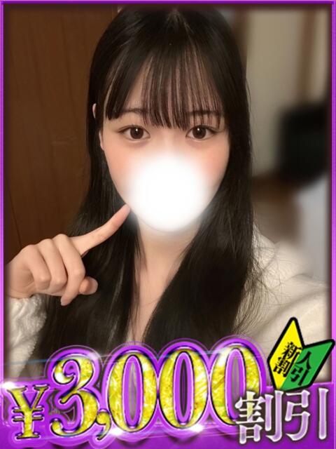 みよ 山梨　デリヘル No.1 『Sコレクション』 甲府（デリヘル）