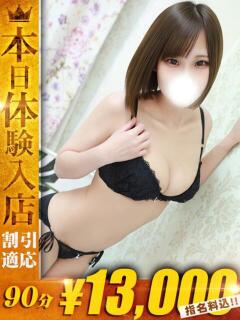 れな One More奥様　蒲田店（蒲田/デリヘル）