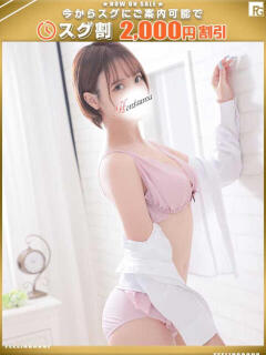 采唯-とい【FG系列】