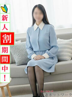 真理子 出会い系人妻ネットワーク札幌駅～大通り・すすきの編（すすきの/デリヘル）