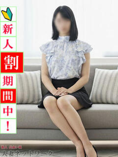 のぞみ 出会い系人妻ネットワーク札幌駅～大通り・すすきの編（すすきの/デリヘル）