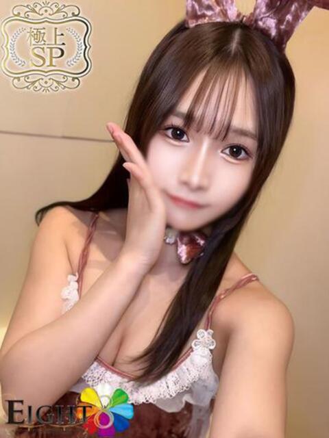 れみ(極上SPコース対応) EIGHT（エイト）～8つのお約束と無限の可能性～（ソープランド）