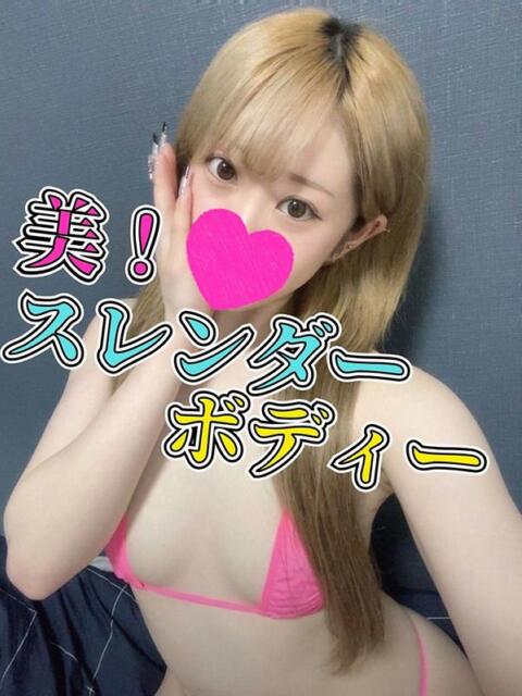 あめり おねだり!ココナッツ(出張型アロマエステ&ヘルス)