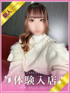 まゆ My Essentials（池袋/デリヘル）