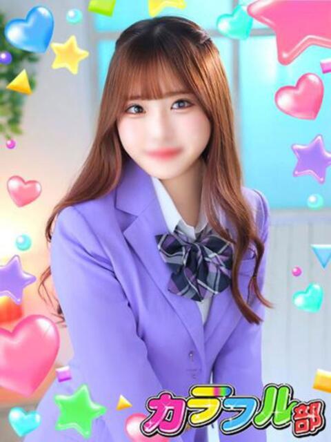 ウタ カラフル部(ソープランド)