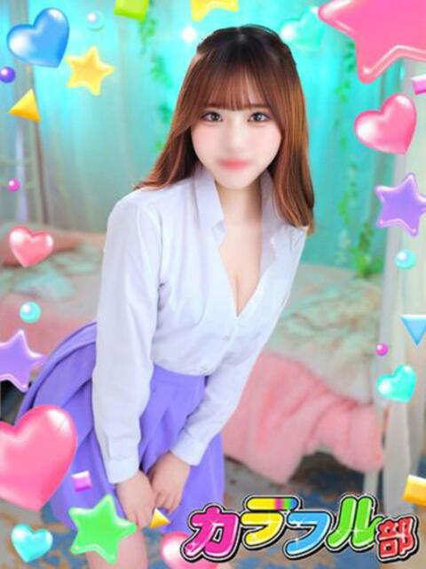 ウタ カラフル部(ソープランド)