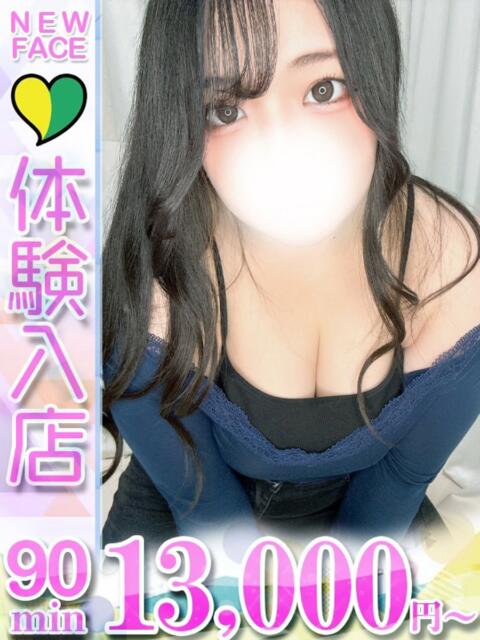 まりな 君とふわふわプリンセスin立川（ぽっちゃりデリヘル）