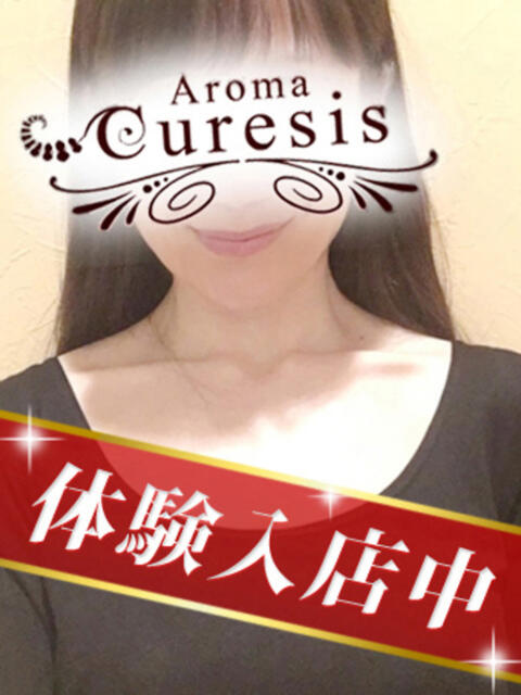 松嶋　あい アロマキュアシス（高級アロマ回春エステ）