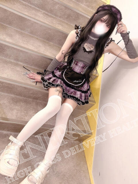 ねむ NEW GENERATION（デリヘル）