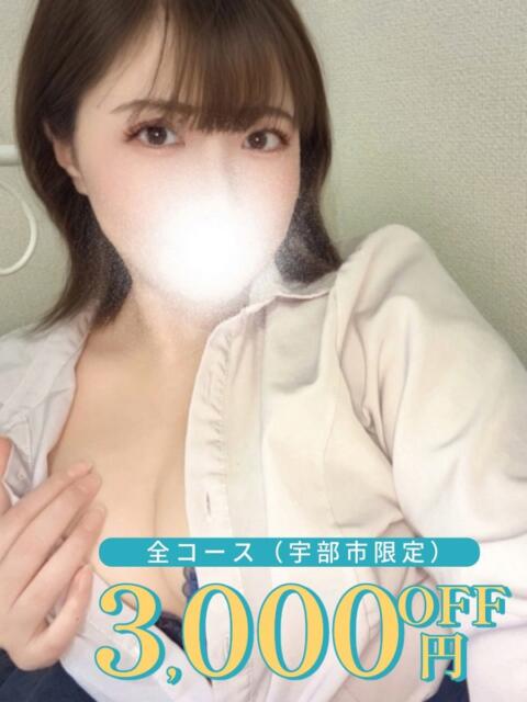 しおん CA倶楽部(デリヘル)