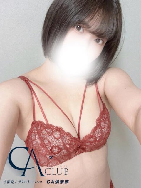 しおん CA倶楽部(デリヘル)