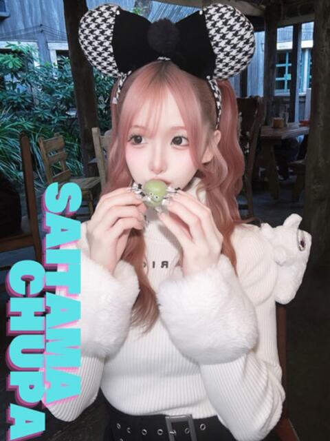 ゆる 埼玉ちゅっぱ川越店（デリヘル）