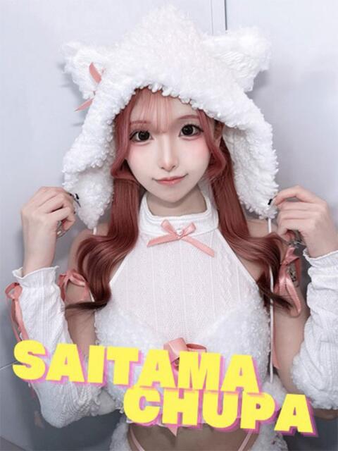 ゆる 埼玉ちゅっぱ大宮店（デリヘル）