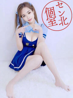 まお きらりスパ（溝の口/癒し系（非風俗））