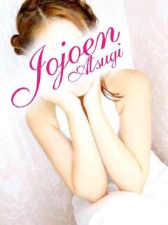 愛月（えれな） 女々艶 厚木店（本厚木/デリヘル）