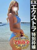 にの【潮吹きGAL】 どMばすたーず 群馬 高崎店（高崎/デリヘル）