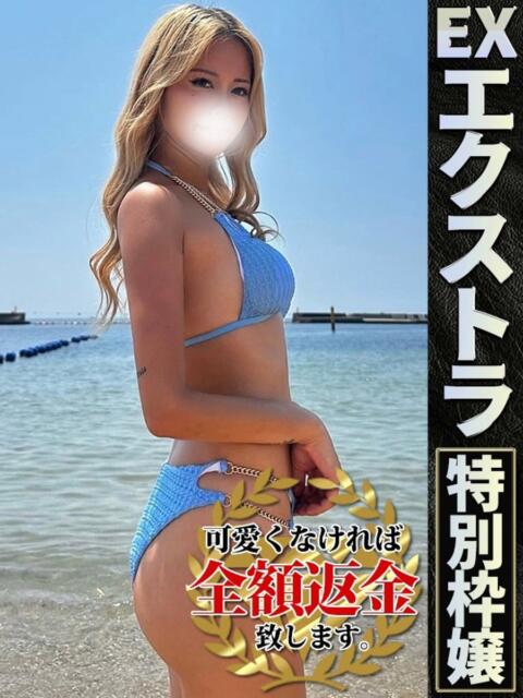 にの【潮吹きGAL】 どMばすたーず 群馬 高崎店(デリヘル)