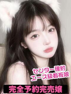 ユウ パイレーツオブアロマ（神田/デリヘル）