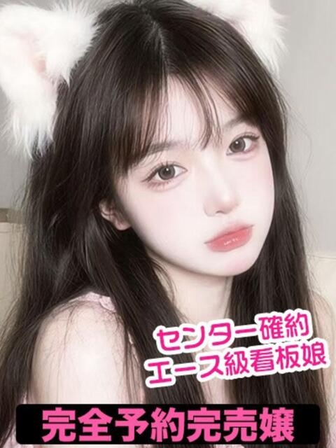 ユウ パイレーツオブアロマ(出張エステ)