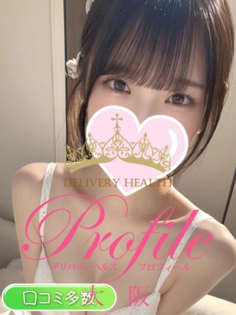 すずか プロフィール 大阪店（梅田/デリヘル）