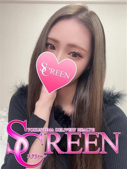 あいみ SCREEN(スクリーン)(デリヘル)