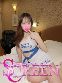 メグ SCREEN(スクリーン)（栄町/デリヘル）