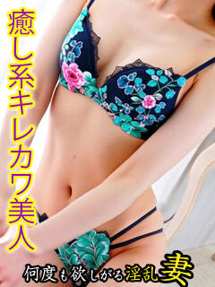 のぞみ 欲求不満な人妻の願望～何度も欲しがる淫乱妻～（難波/デリヘル）