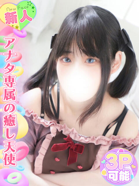 桃木せいら 池袋手コキパラダイス　見習い天使とイタズラ小悪魔（オナクラ）