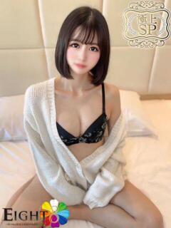 れいな(極上SPコース対応)