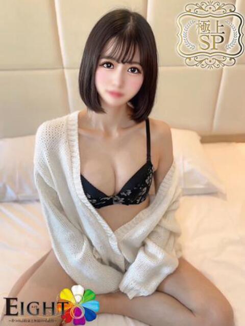 れいな(極上SPコース対応) EIGHT(エイト)~8つのお約束と無限の可能性~(ソープランド)