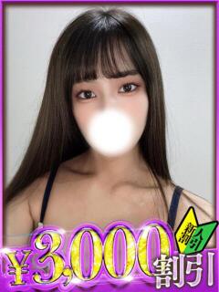 ゆりあ 山梨　デリヘル No.1 『Sコレクション』 甲府（甲府/デリヘル）