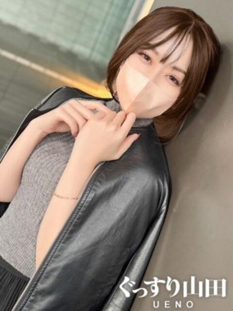 らん ぐっすり山田　上野店（出張エステ）