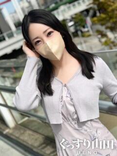 うみ ぐっすり山田　上野店（上野/デリヘル）