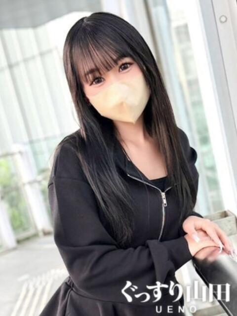 ねむ ぐっすり山田　上野店（出張エステ）