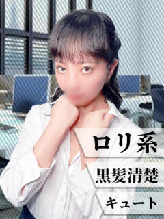 えみ 丸の内（池袋/セクキャバ）