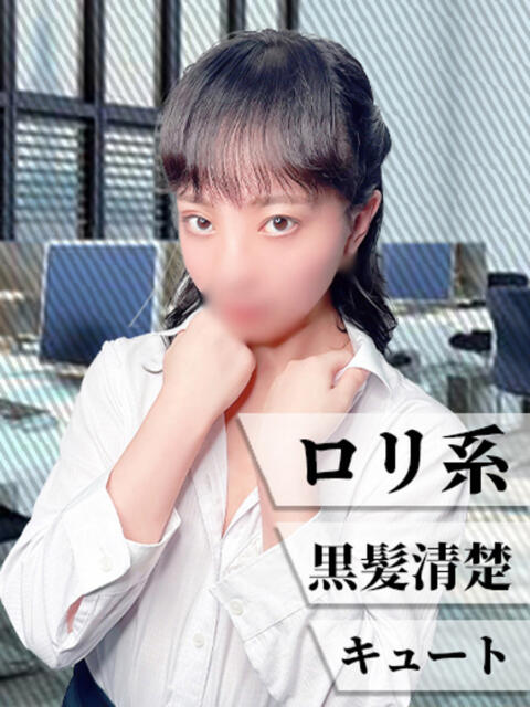 えみ 丸の内(セクキャバ)