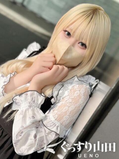 ぴの ぐっすり山田 上野店(出張エステ)