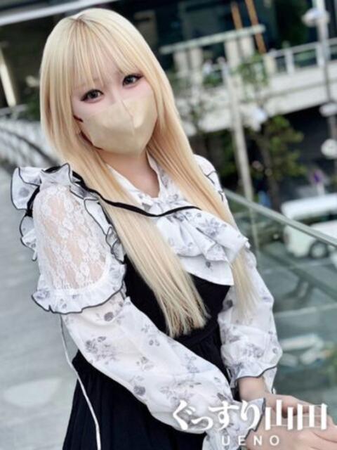 ぴの ぐっすり山田 上野店(出張エステ)