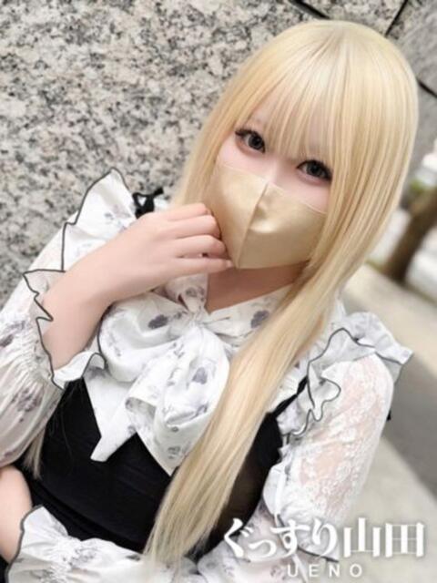 ぴの ぐっすり山田 上野店(出張エステ)