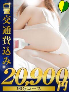 新人　ひよりさん 福井人妻城（福井/デリヘル）