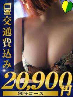 新人 のん 福井人妻城（福井/デリヘル）