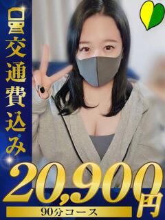 ゆうか 福井人妻城（福井/デリヘル）