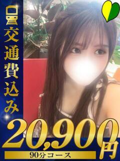 新人　あき 福井人妻城（福井/デリヘル）