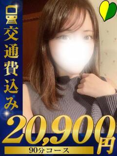 新人　めいか 福井人妻城（福井/デリヘル）