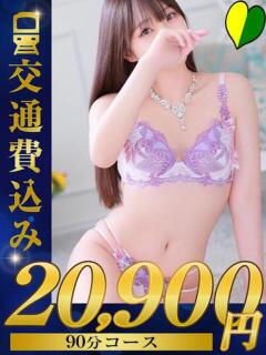 新人　るい 福井人妻城（福井/デリヘル）