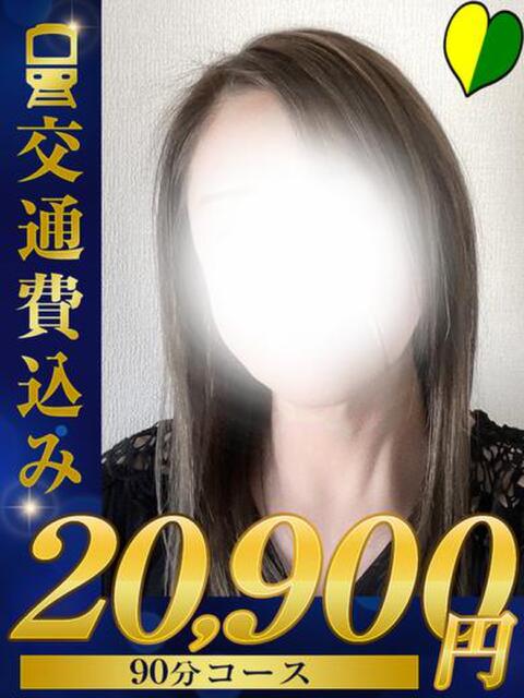 新人　七海 福井人妻城（人妻路上待ち合わせデリヘル）