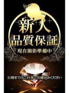 みらい Lolipop（ロリポップ）（小名浜/デリヘル）