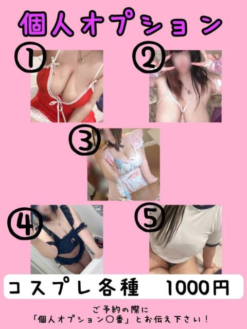 るる 名古屋ちゃんこ(ぽっちゃりデリヘル)