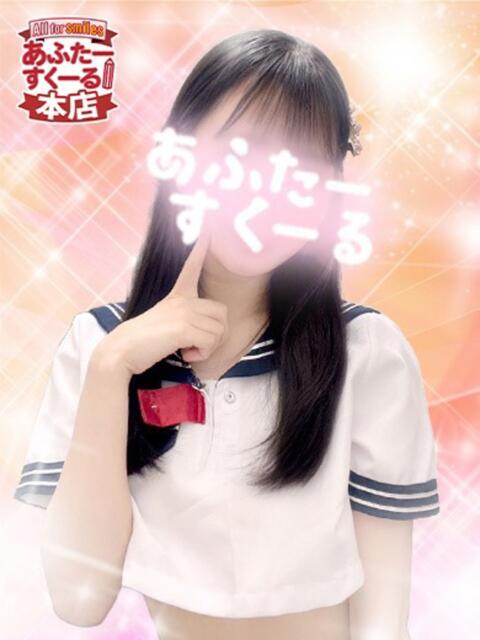 のどか あふたーすくーる本店（セクキャバ）
